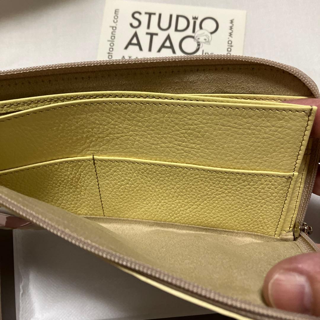 アタオ リモ ブロックパーティ キャンディミックス