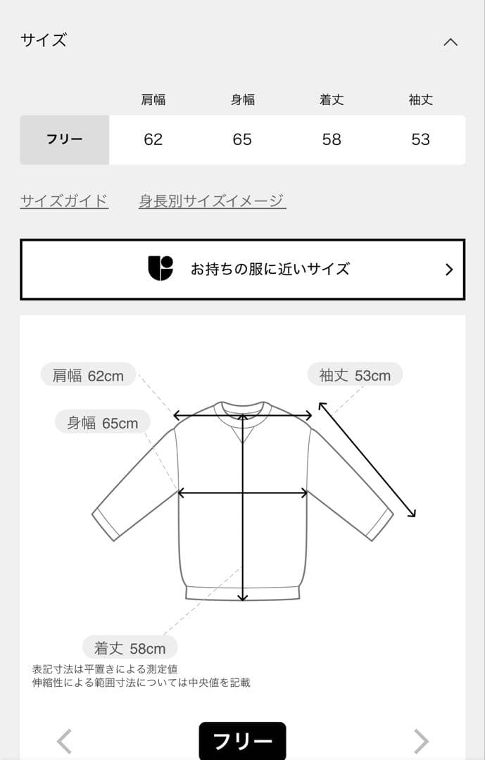 チャンピオン別注REVERSE WEAVE11.5OZロゴハーフジップ