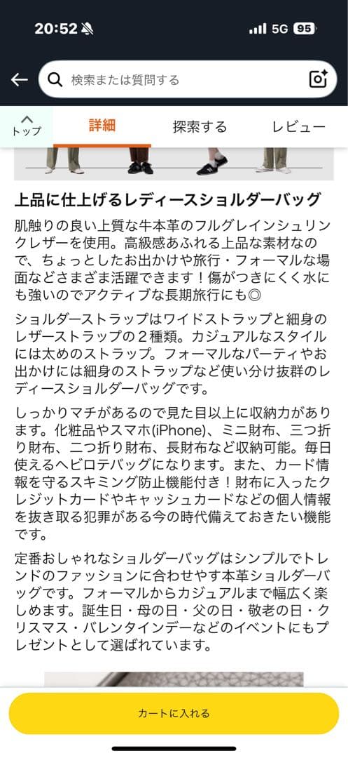 muraブラックショルダーバッグ新品未使用 ストラップ2種類 スキミング防止