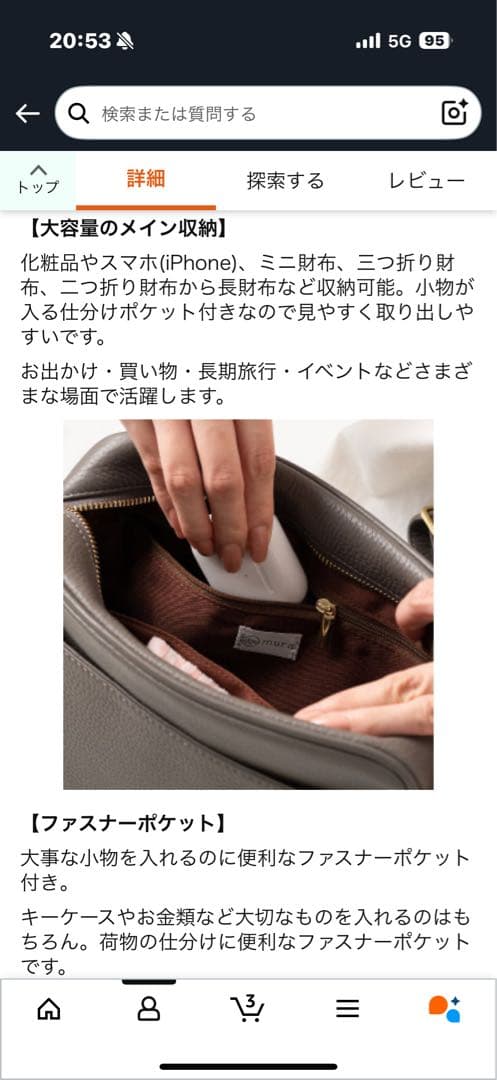 muraブラックショルダーバッグ新品未使用 ストラップ2種類 スキミング防止