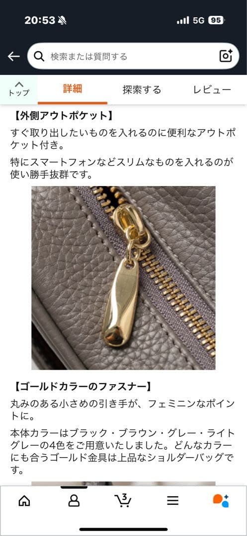 muraブラックショルダーバッグ新品未使用 ストラップ2種類 スキミング防止