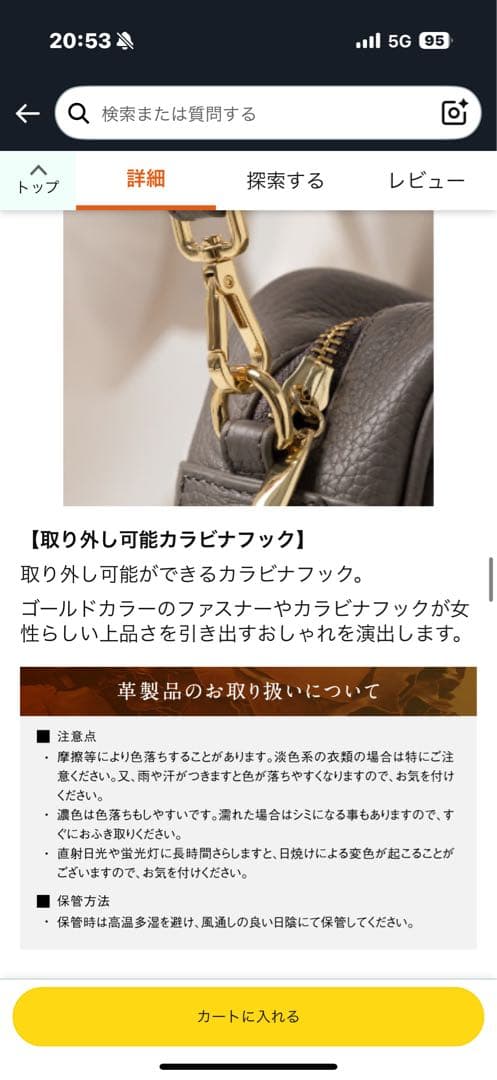 muraブラックショルダーバッグ新品未使用 ストラップ2種類 スキミング防止