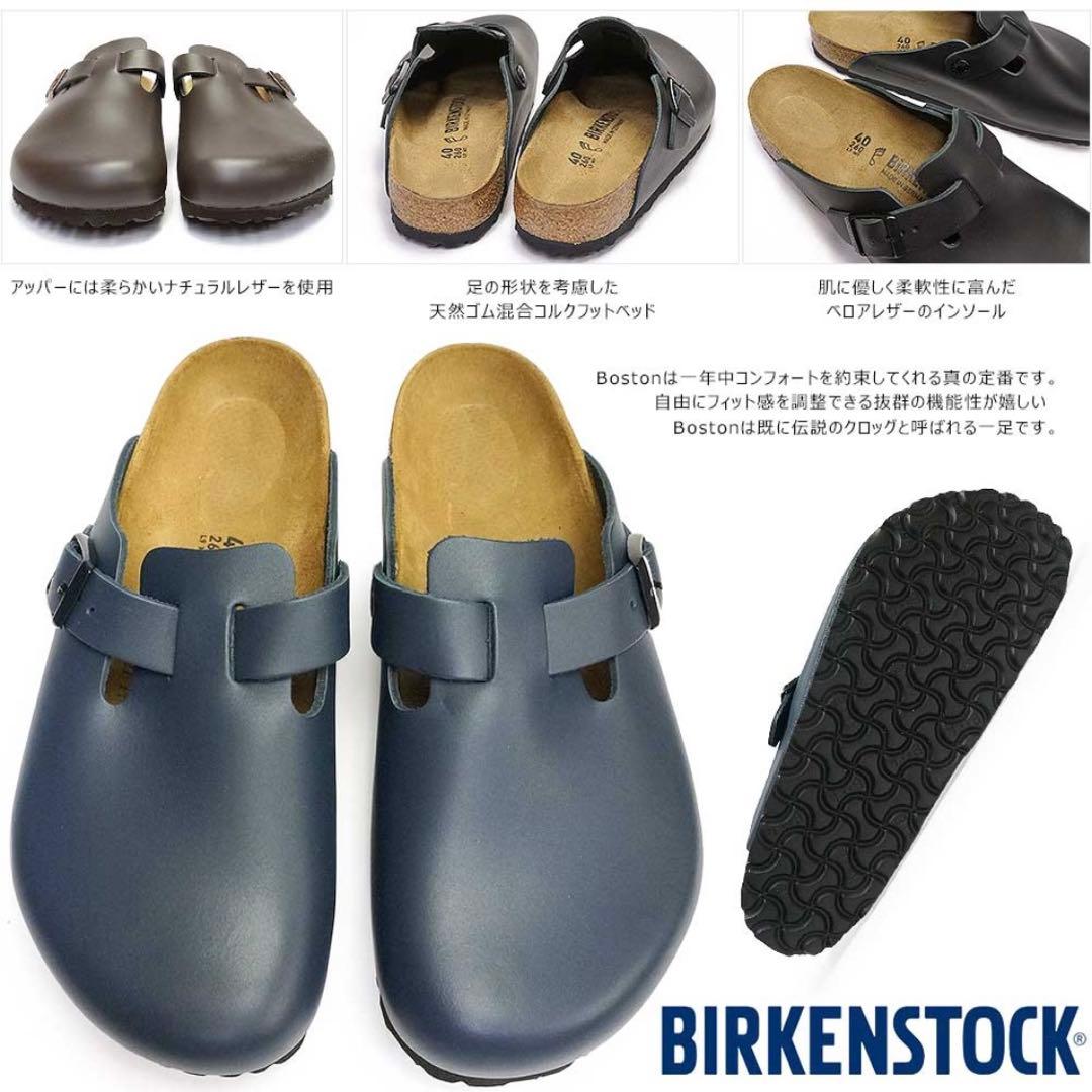 ビルケンシュトック　ボストン　ブラック