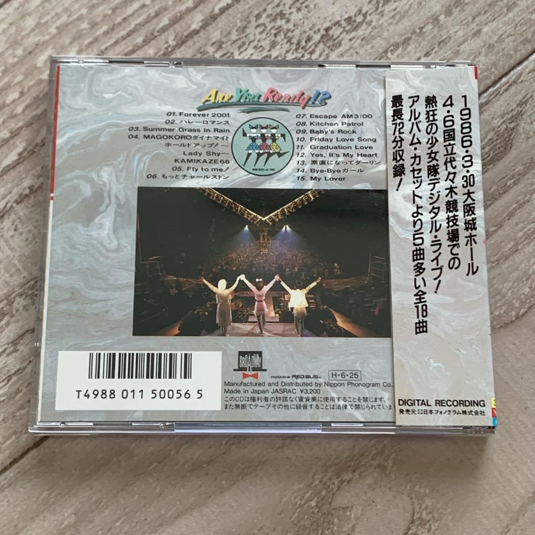 Are You Ready!?/少女隊：CD