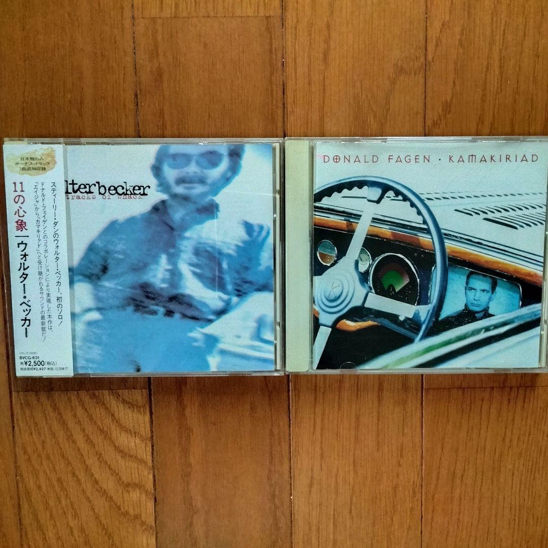 STEELY DANスティーリーダン ＋各SOLOアルバム　CDアルバム11枚