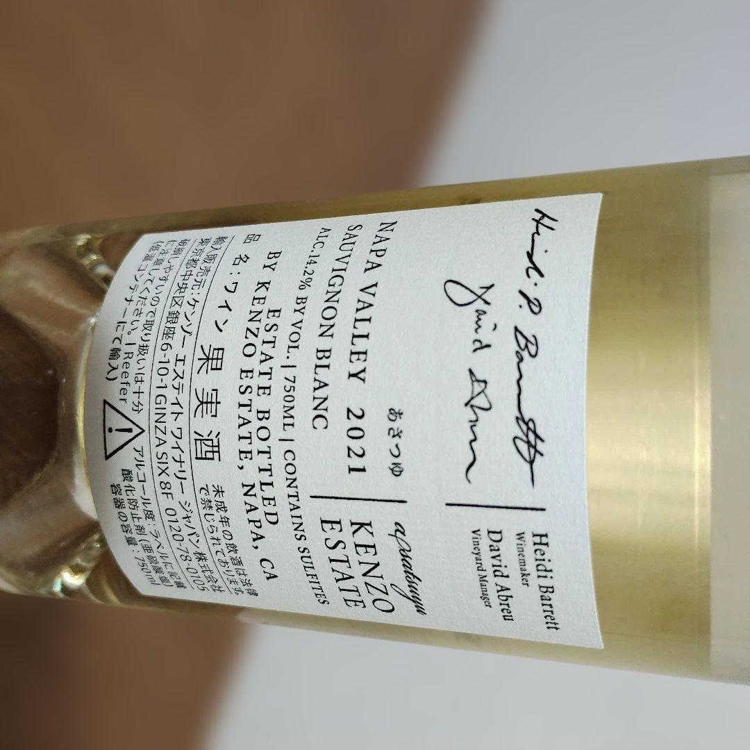 ワイン Kenzo Estate Sauvignon Blanc 2021 750ml