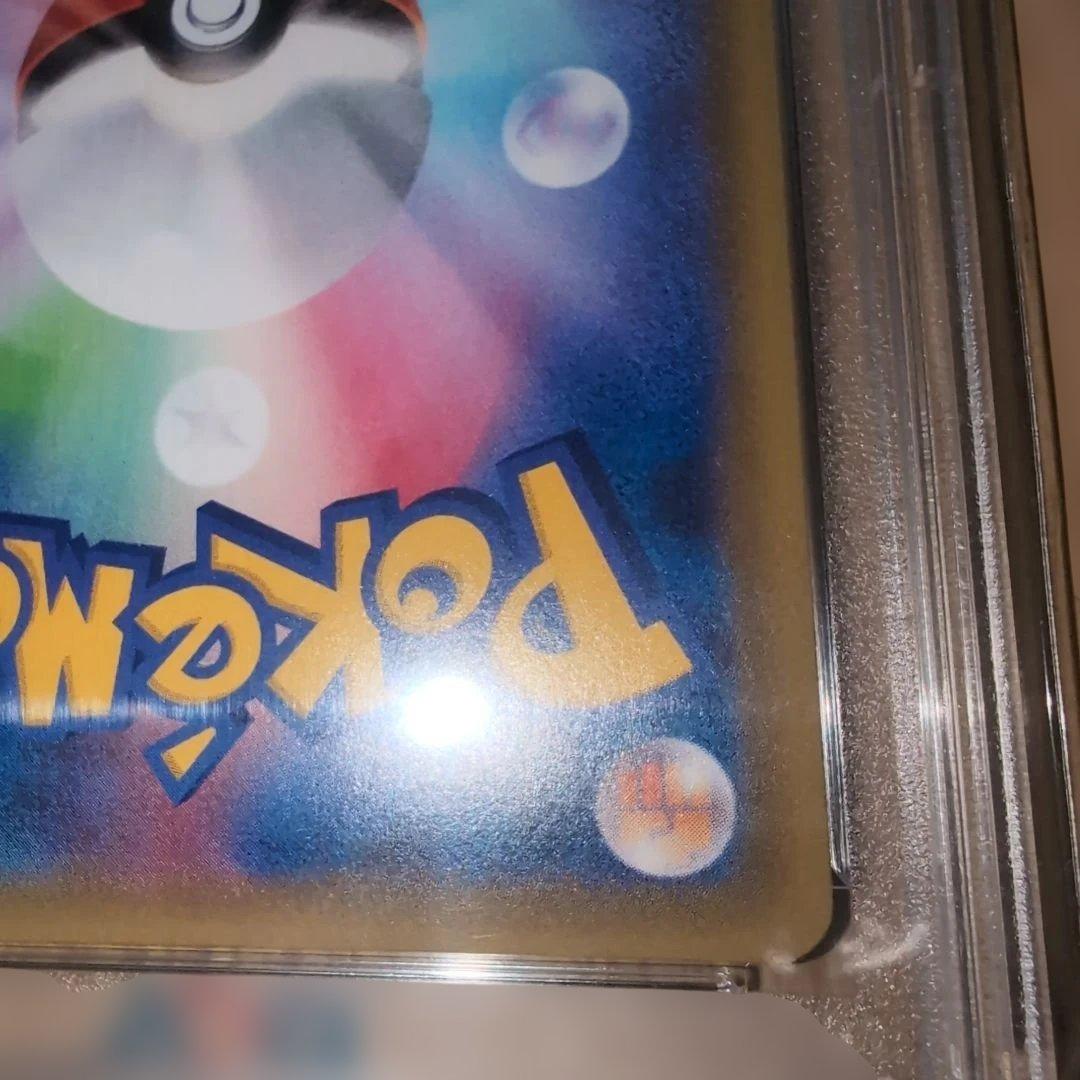 PSA10　ナタネ　SR