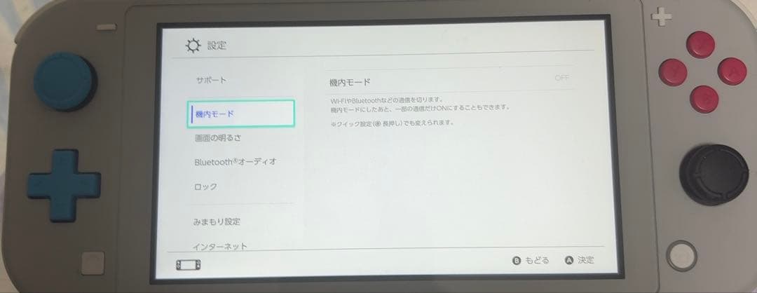Switch lite ザシアン ザマゼンタ ver