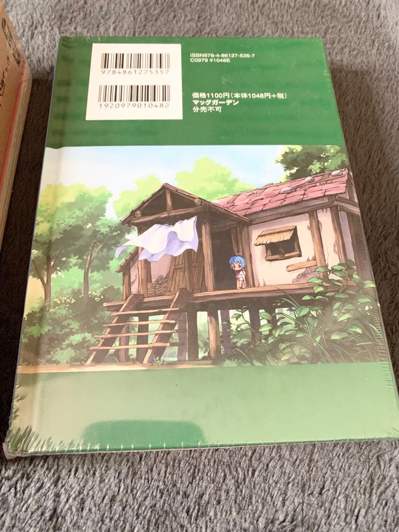 びんちょうタン　コミック初回限定版　５種セット　未開封品　江草天仁