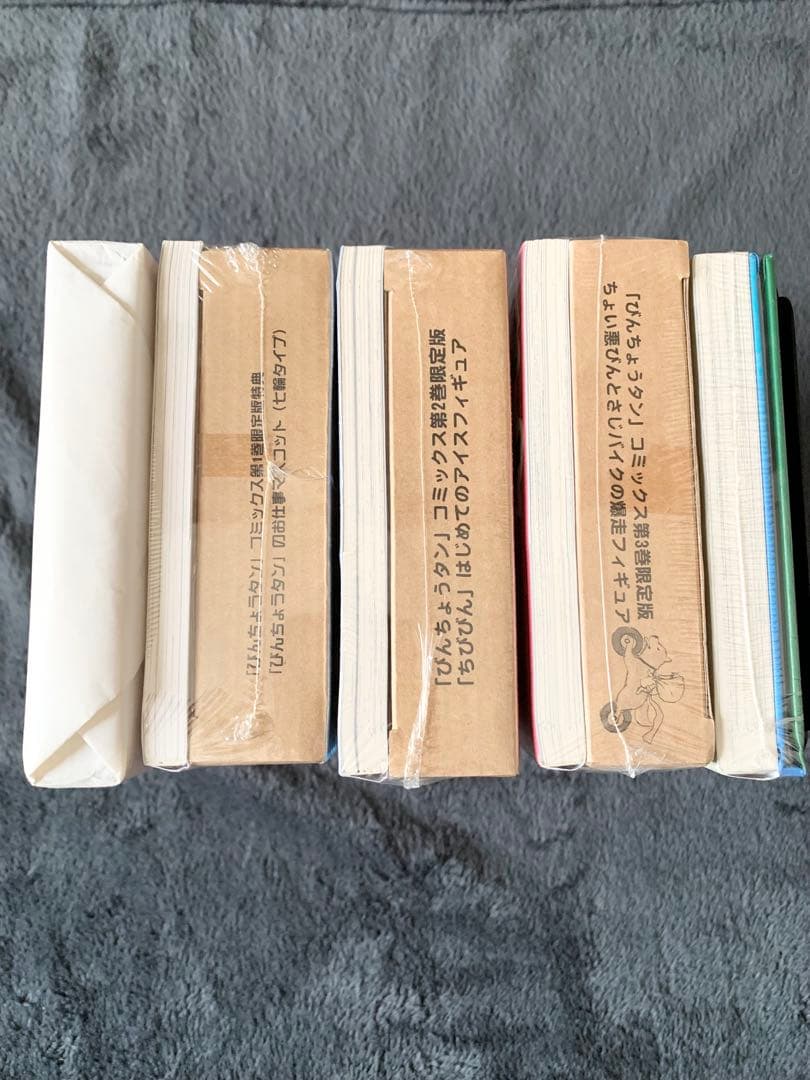 びんちょうタン　コミック初回限定版　５種セット　未開封品　江草天仁