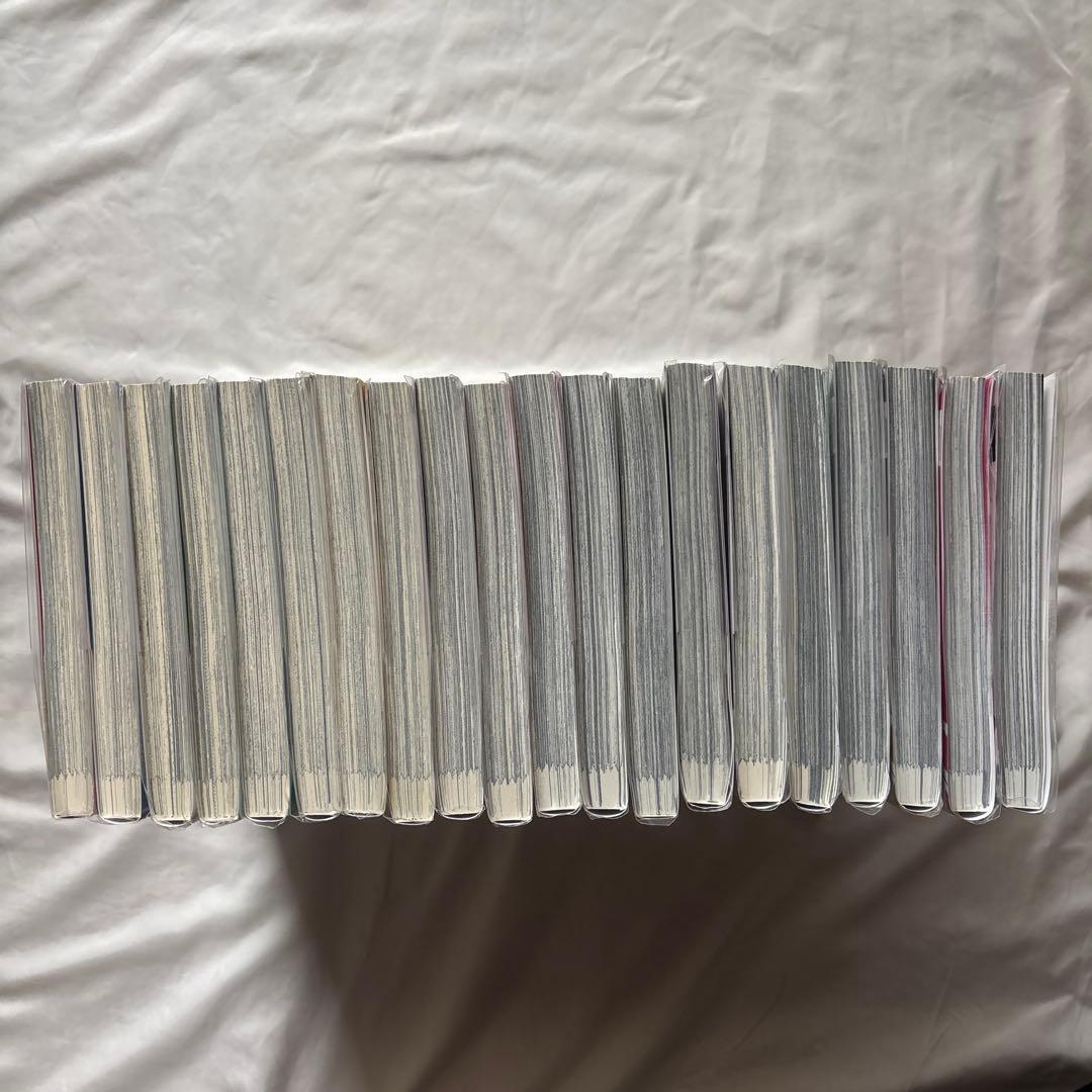 終の退魔師　1〜20巻　初版帯付き　漫画　コミック