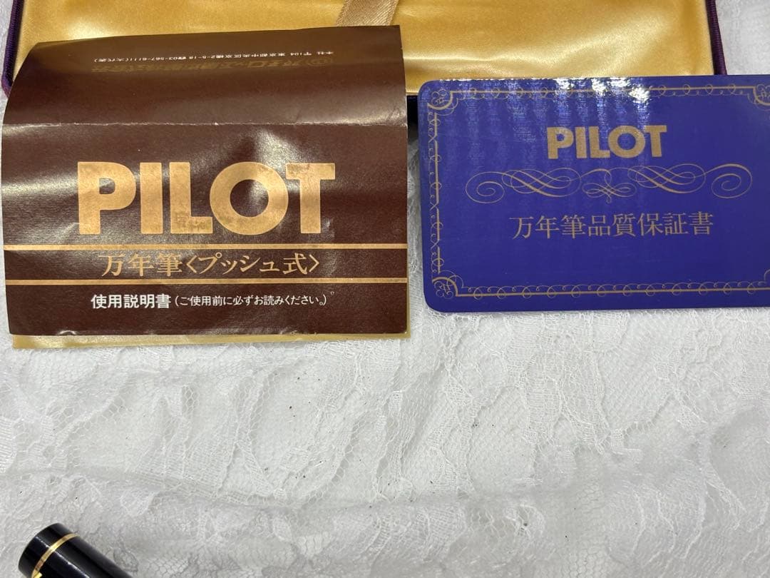 未使用PILOT カスタムF-JF 14K 万年筆　ビンテージ　オシャレ