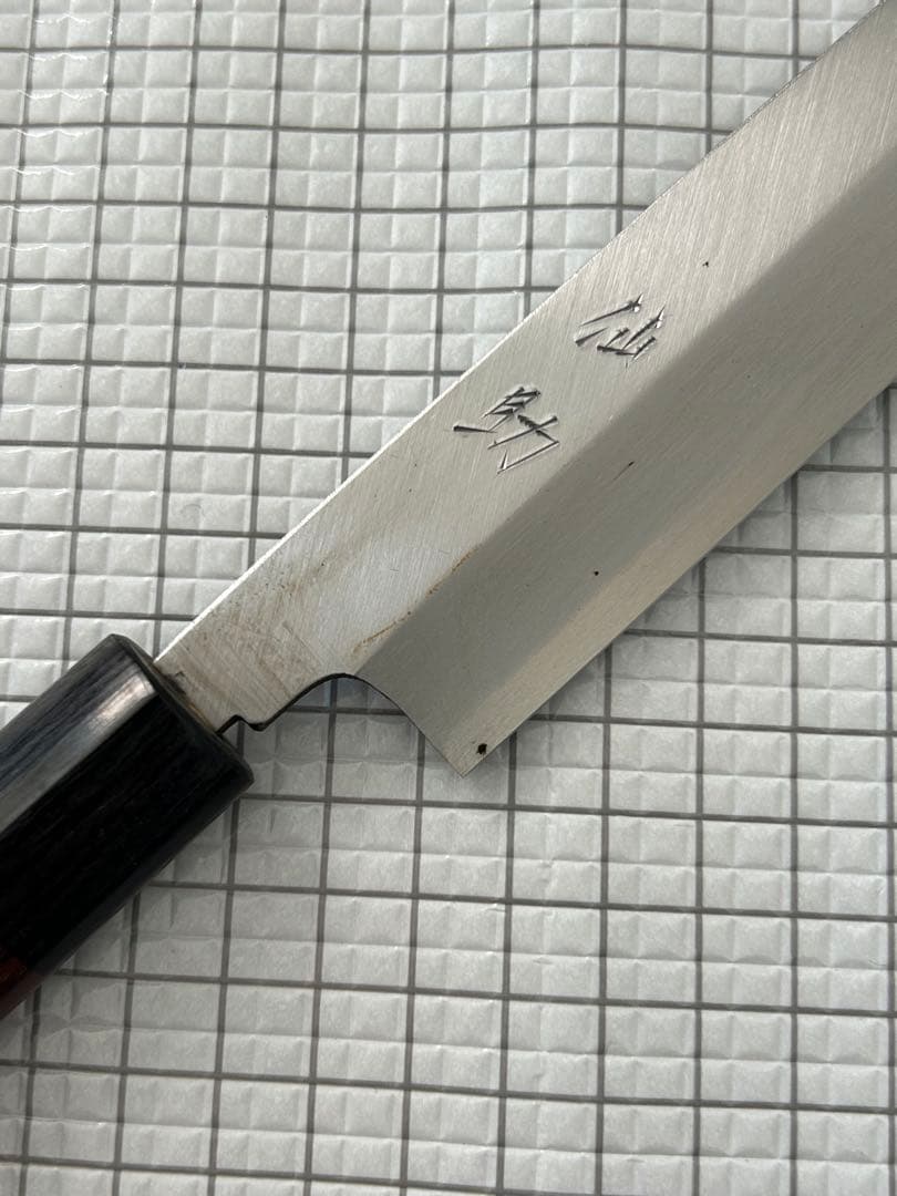 仙助 包丁 刺身包丁 柳刃包丁 安来鋼青紙２号 270mm 紫檀シノギ柄 ②