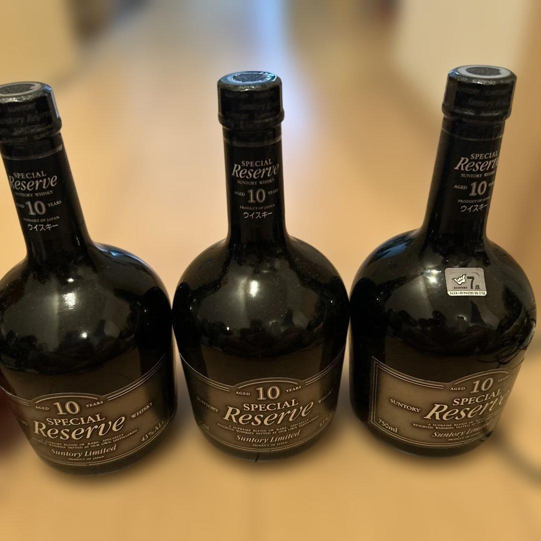 Nikka Super & 10 Special Reserve 3本セット