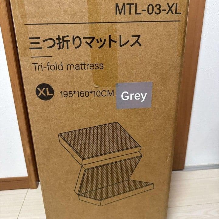 折りたたみマットレス 三つ折り シングル 厚さ10cm 高反発 マットレス