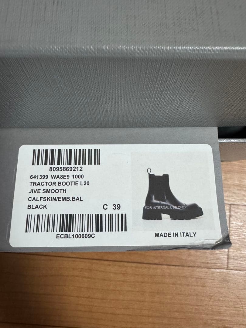 balenciaga tractor bootie ブーツ 39