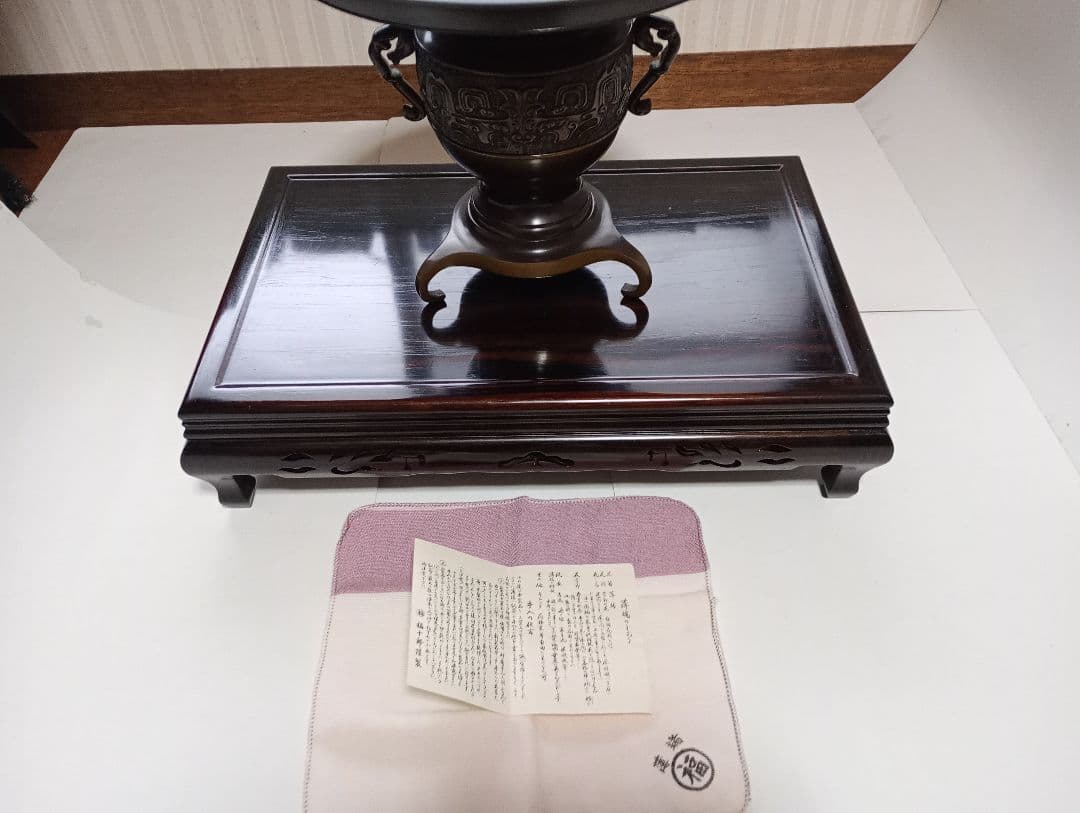 「唐銅 花器 薄端」＆「木製 花瓶台」2点セットです。