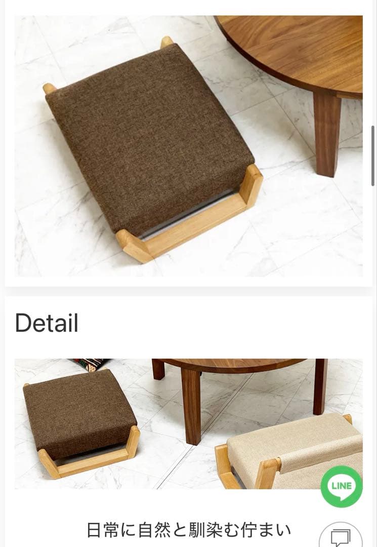 【美品】園田椅子製作所　座椅子　ZAGAKU 無垢材