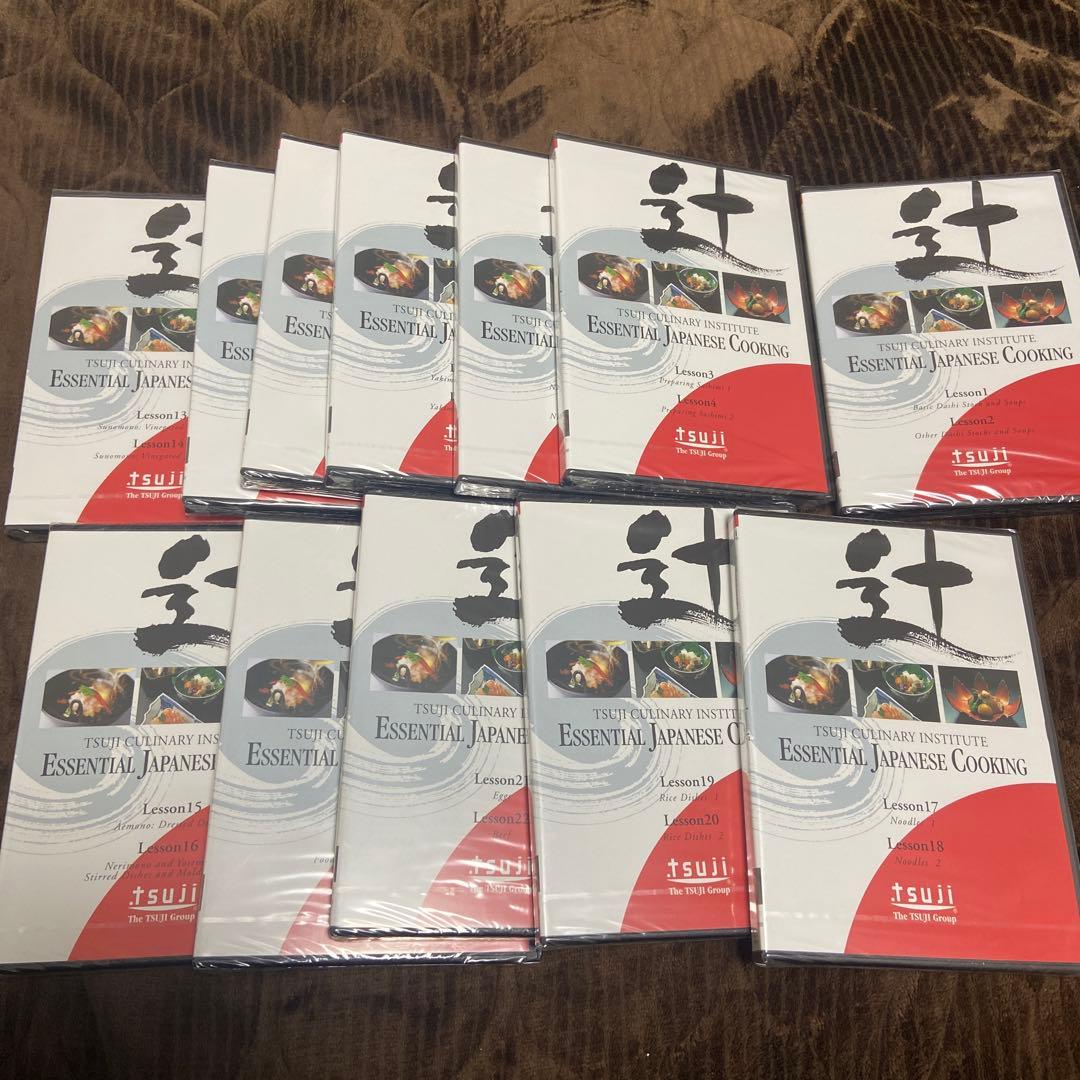 辻調理師専門学校 日本料理 DVD