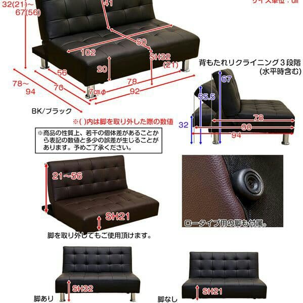 半額中！大人気ソファー 新生活や新婚さんに！