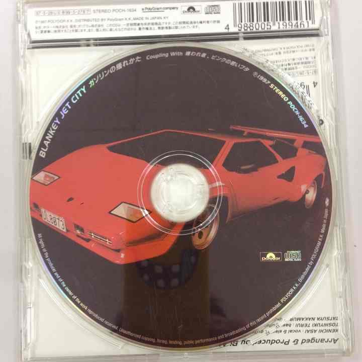 ブランキーCD各種