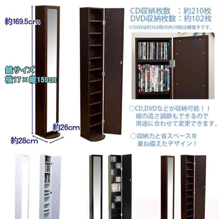 AVラック　ミラータイプ　BK/DBR/WH