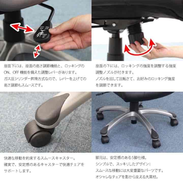 動く肘掛 パソコンチェア オフィスチェア