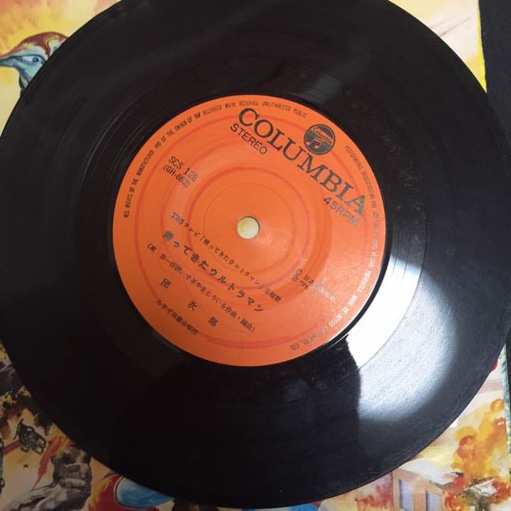 帰ってきたウルトラマン レコード