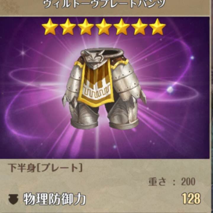 ToS ヴァカリネ鯖 260Lvsinobi