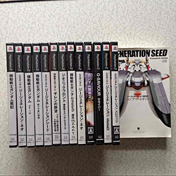 PS2ソフト ガンダム ザ ベスト 激レア新品7本セット＋6本＋攻略本 Gジェネ