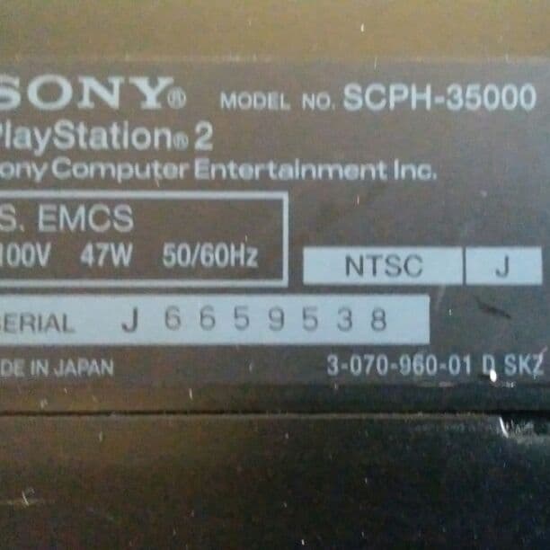 【PS2】プレイステーション2【箱付き】中古　動作確認OK