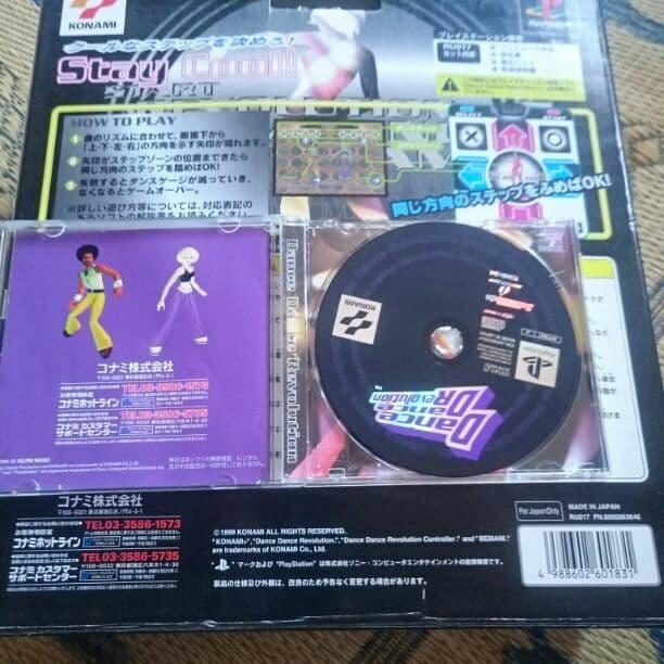 ダンスダンスレボリューションセット早い者勝ち❗❗