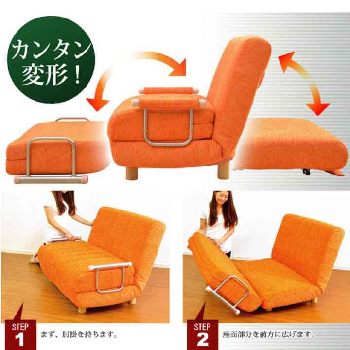 激安！定価81864円！！Leeton　クッション付ソファベッド