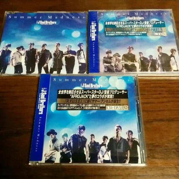 三代目 CDセットで値下げ可能！ジェネ