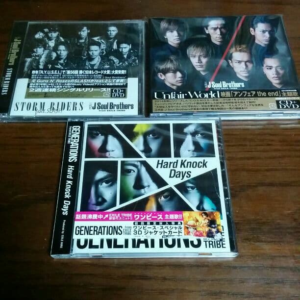 三代目 CDセットで値下げ可能！ジェネ
