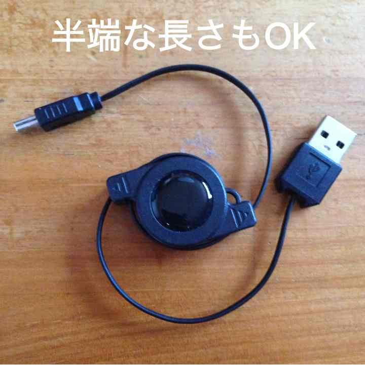 売り切れ 伸び〜るUSB 送料無料