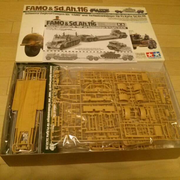 タミヤ ドイツ18t重ハーフトラック戦車運搬車