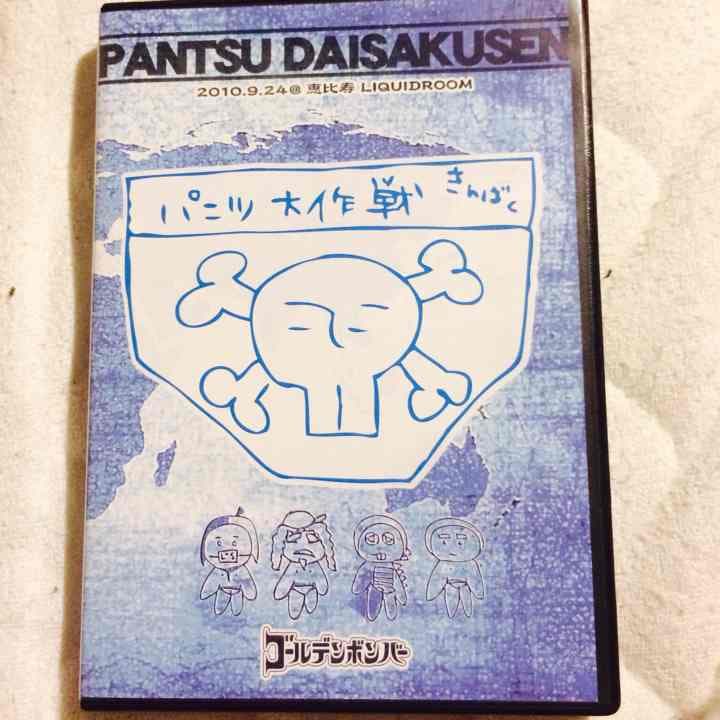 ゴールデンボンバー DVD