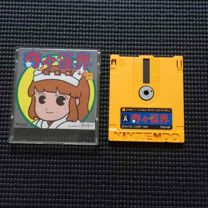 ファミリーコンピューターディスクシステムの【奇々怪界】