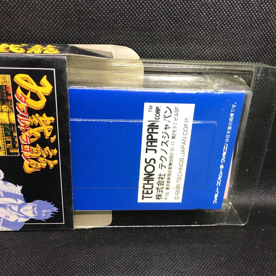 ファミコン ダブルドラゴン　新品未使用