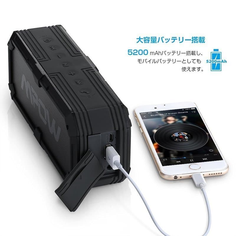 Mpow Bluetooth4.0お風呂でも海でも聞ける高品質スピーカー 【新品