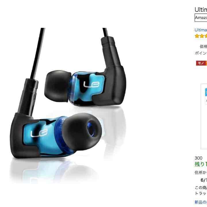 イヤホン Ultimate Ears TripleFi 10 NoiseIsolating