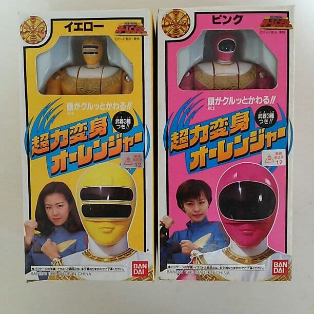 「超力戦隊オーレンジャー」超力変身オーレンジャー５体セット（新品・当時モノ）