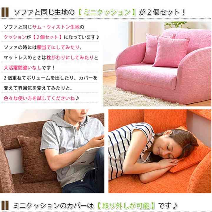 定価81600円！Cooper　コンパクトソファベッド