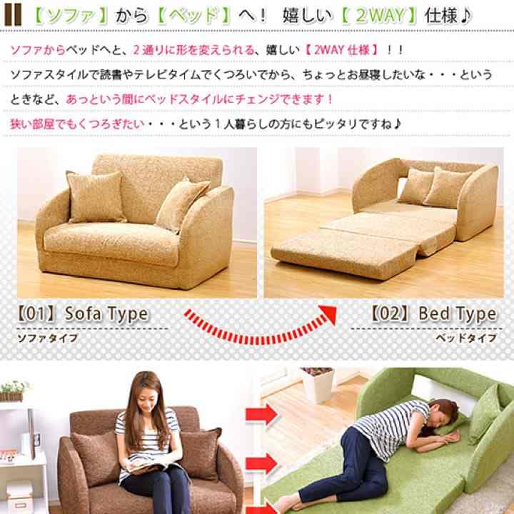 定価81600円！Cooper　コンパクトソファベッド