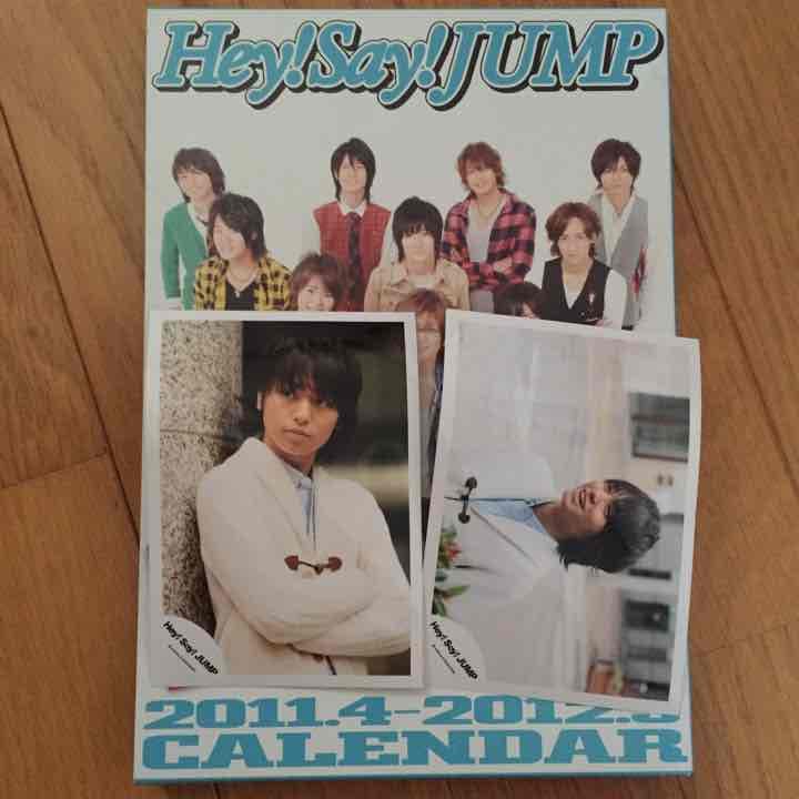 Hey! Say! JUMPレア物！ バラ売り可能！